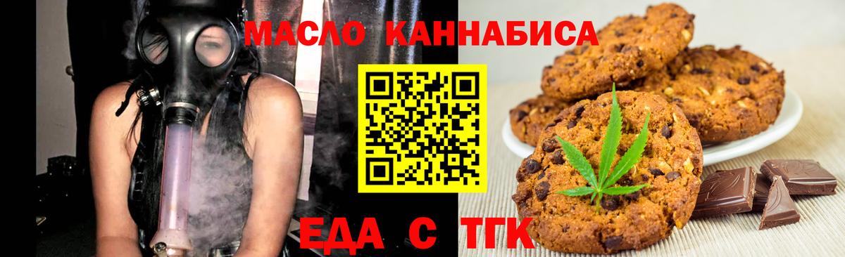 Canna-Cookies марихуана  Вход с VPN  Лабытнанги 