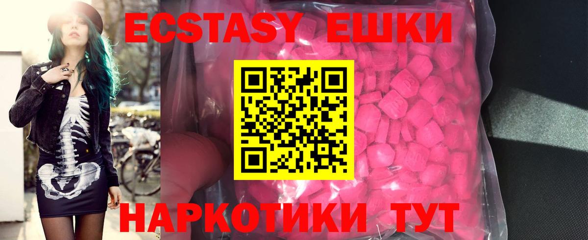 НБОМе  Гашиш  Вход с VPN  COCAIN  Лабытнанги  МЕФ кристаллы  Канабис  МАРИХУАНА 