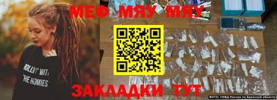 прущая мука Ирбит