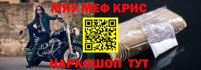 мефедрон Ипатово