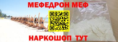 прущая мука Ирбит