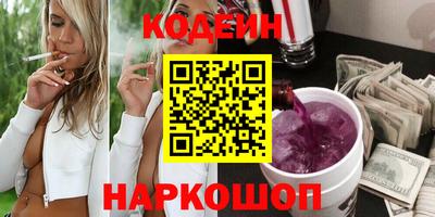 мефедрон Ипатово