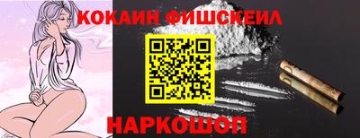 мефедрон Ипатово