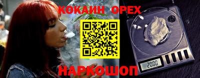 мефедрон Ипатово