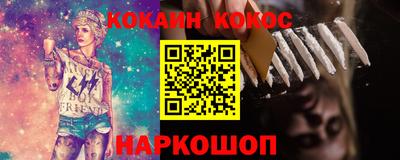 мефедрон Ипатово
