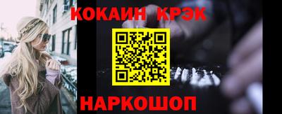 мефедрон Ипатово