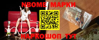 мефедрон Ипатово