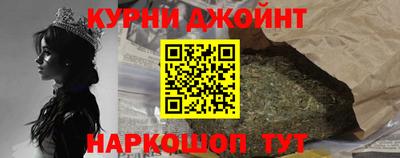 мефедрон Ипатово