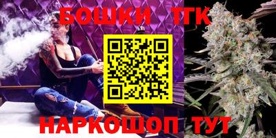 мефедрон Ипатово