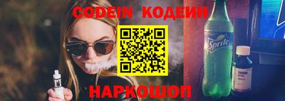 мефедрон Ипатово