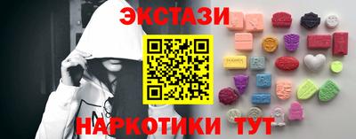мефедрон Ипатово