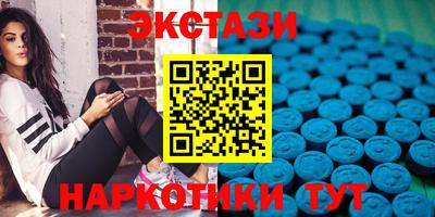 мефедрон Ипатово