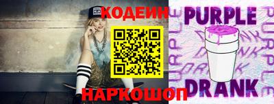 мефедрон Ипатово