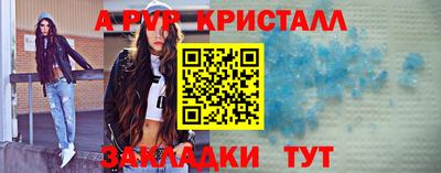 ALPHA-PVP Изобильный