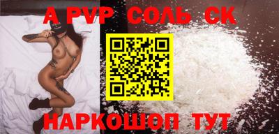 ALPHA-PVP Изобильный