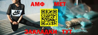 ALPHA-PVP Изобильный
