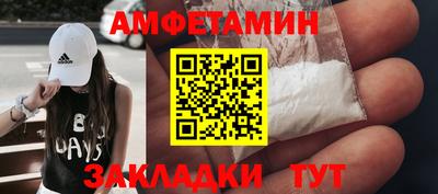 мефедрон Ипатово