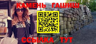 мефедрон Ипатово