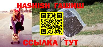 мефедрон Ипатово