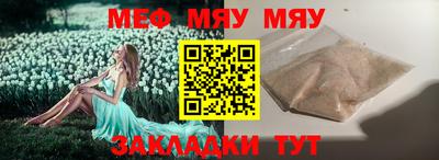 прущая мука Ирбит