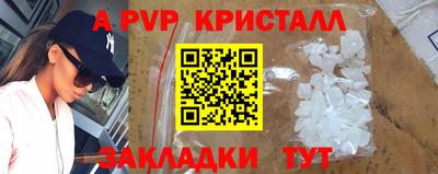 прущая мука Ирбит