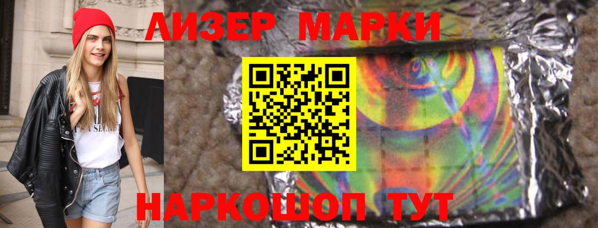 LSD-25 экстази кислота Лабытнанги