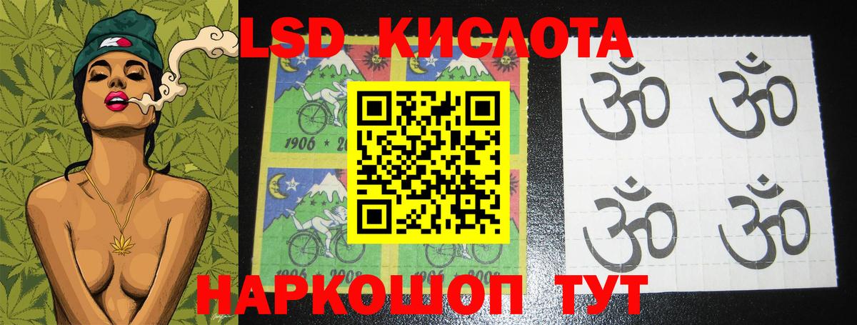 LSD-25 экстази ecstasy  LSD-25 экстази ecstasy  Вход с VPN  Лабытнанги 