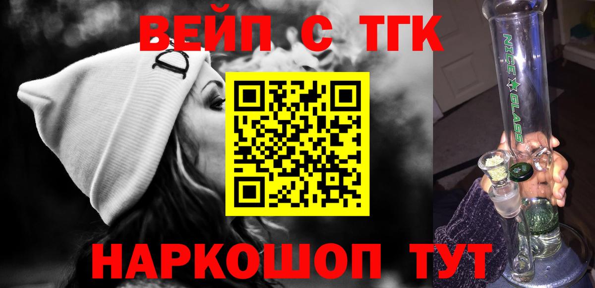 Дистиллят ТГК концентрат Лабытнанги