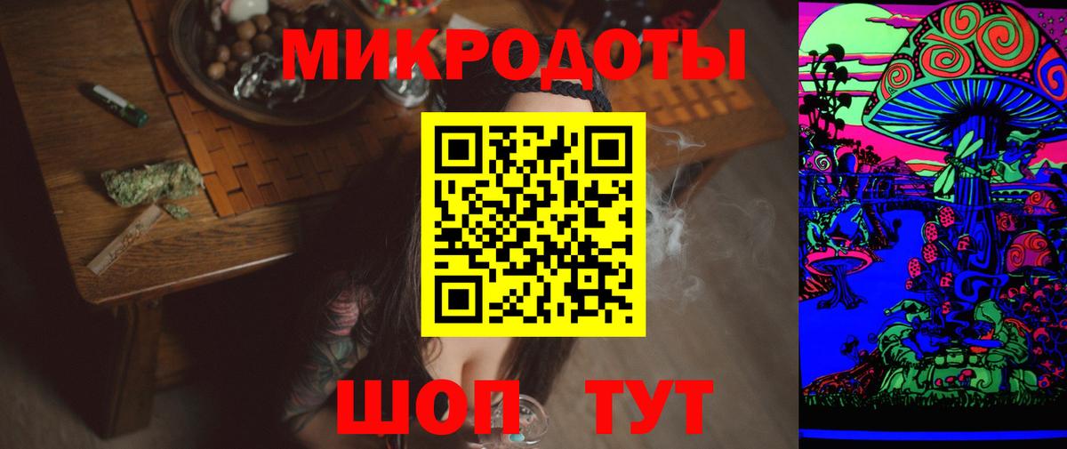 Псилоцибиновые грибы ЛСД Лабытнанги
