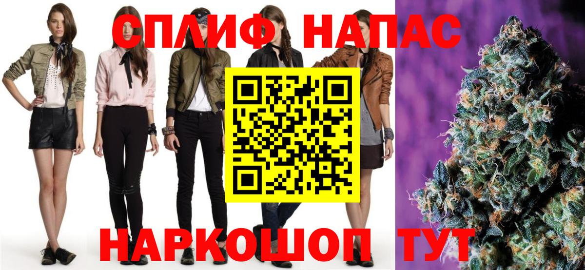 Конопля ГИДРОПОН  Вход с VPN  Бошки марихуана AK-47  Лабытнанги  Марихуана конопля 
